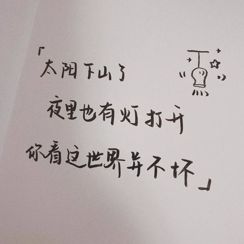  小朋友悄悄长大的文案孩子悄然长大的诗句