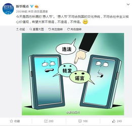  今天你准备好整人了吗