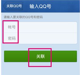  我以删除qq好友和聊天记录,我和老婆qq是关联的,她还能查看我以删除好友的聊天记录吗