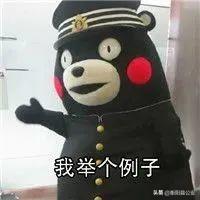  辟谣衡阳县人在微信群收到这样的消息,切勿上当