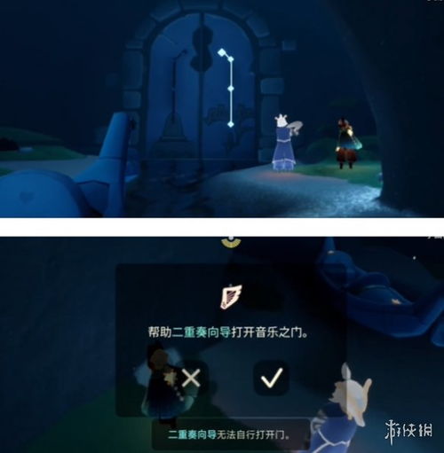  光遇二重奏季节任务一攻略