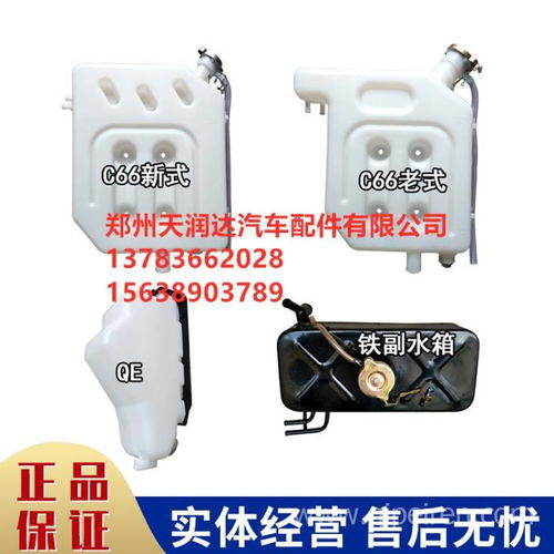  适用于东风多利卡福瑞卡凯普特劲诺力拓劲勇康霸玻璃升降器摇窗机,东风多利卡凯普特专营价格,图片,配件厂家_汽配人网
