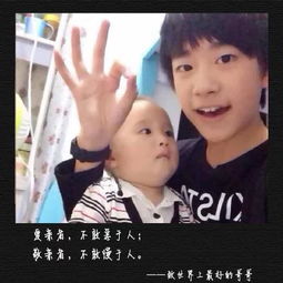 tfboys你最喜欢的是什么