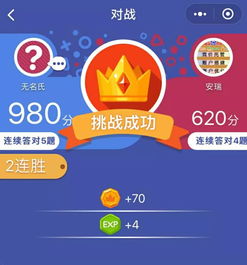  一股直播竞答的大风刮来,还不赶紧用知识武装头脑