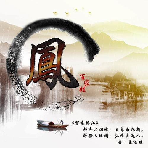 水墨古风头像定制,百家姓中国风藏头诗头像,看看有你喜欢的吗