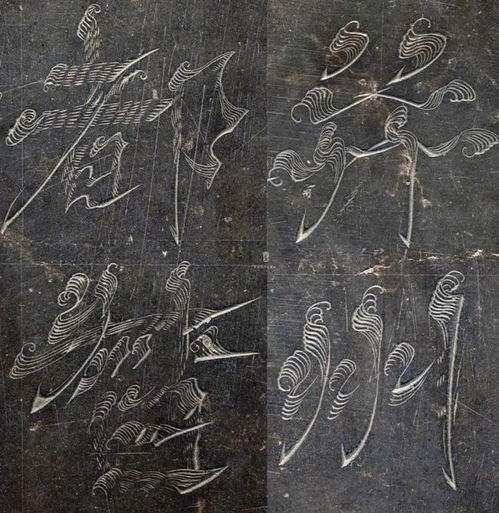  陕西发现唯一飞白书墓碑,揭露这一神秘古老的字体,每个都有仙气