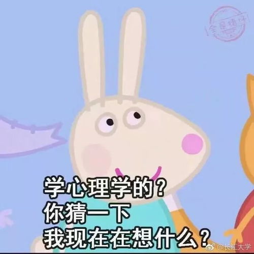 小鹿新年头像微信