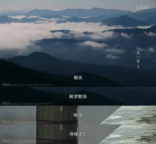  豆瓣9.0,一集就封神人生一串3又在b站杀疯了