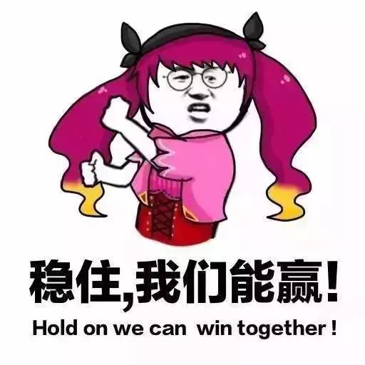  你好我叫王者荣耀,你呢黄蒲军校