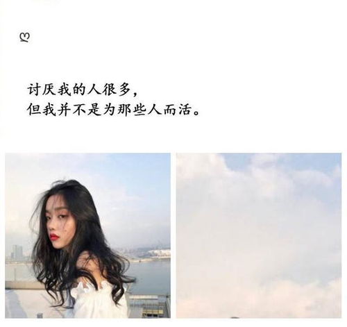  很拽很霸气的句子,火爆整个朋友圈