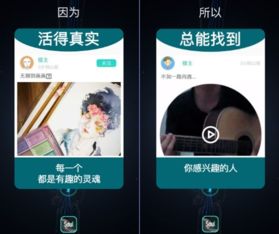  soulapp社交怎么玩soul使用教程