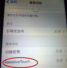  黑苹果怎么设置快捷键