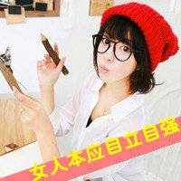  超拽女生头像冷酷带字微信头像图片大全