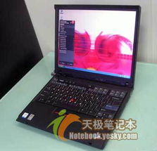 r51e笔记本小降三百还送百万像素摄像头