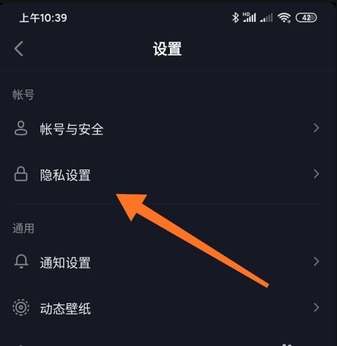  抖音消息头像带小绿点是不是表示一直在线