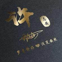  3d立体艺术签名头像私人定制,超多风格任你选,总有一款适合您