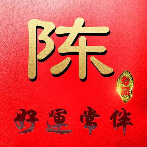 姓氏头像朱醋姓