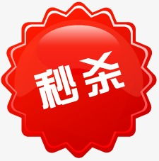 2018淘宝头像图片大全迎