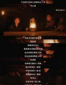  沙海张日山明知故问,就是为了表明他是佛爷的人,是清白之身