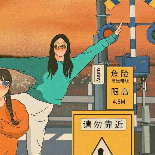 闺蜜头像来了