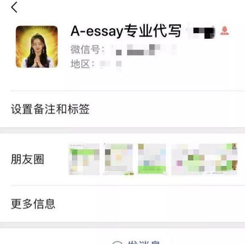  澳洲的论文代写多猖狂代写广告直接发到留学生学校邮箱里