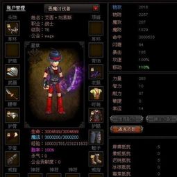  暗黑ii萌神娱乐加盟资讯暗黑ii萌神企业动态资讯就要加盟网1