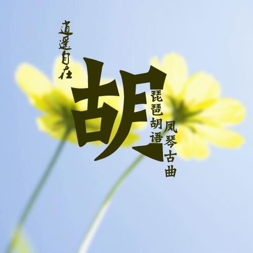  专属你的微信头像,姓氏头像,请查收