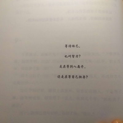  自摄唯美文字图片云边有个小卖风景静物头像我要个性网