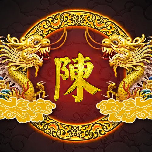 龙年姓氏头像朱