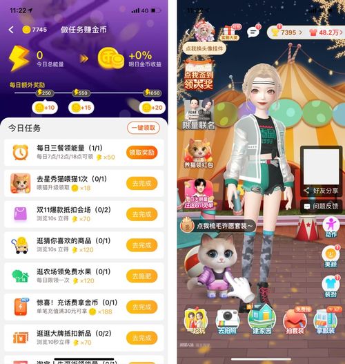  摆地摊还是养猫2020双11京东淘宝游戏鉴赏