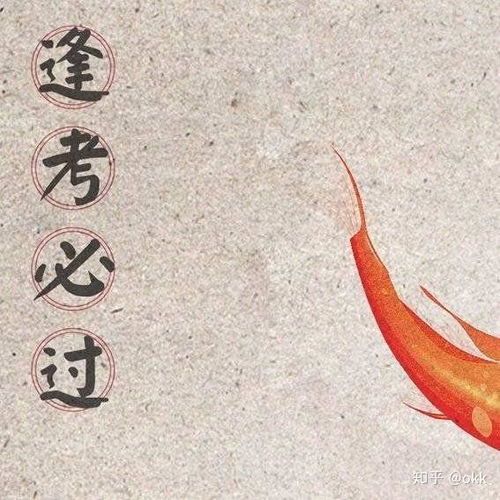 请锦鲤保佑我跟男朋友毕业都能找到工作