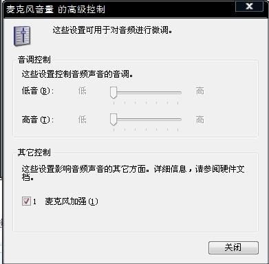 对方微信头像怎么更换播