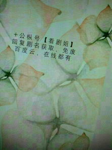  求萤火之森超清无字幕无水印,百度云360云盘都可以,超清无字幕无水印