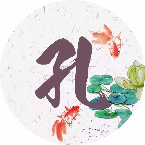 微信头像图片姓氏一首古