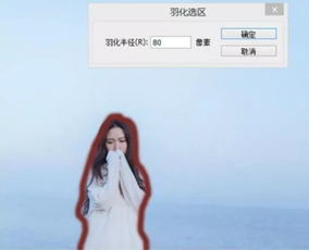  通过ps给人像调出清新的通透色调