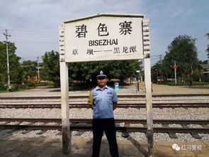  了解碧色历史,追忆芳华年代