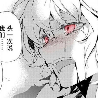 漫画头像生成器下载聊天