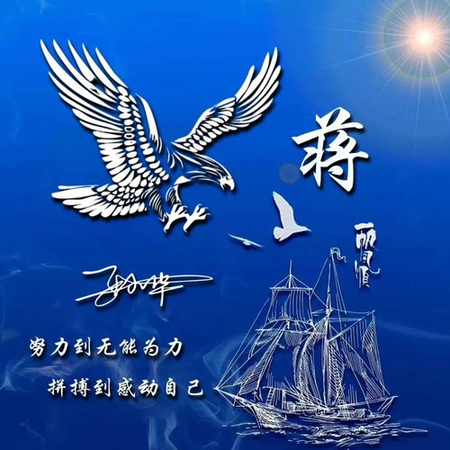  百看不厌的微信头像,大气励志立体签名头像,不要错过了