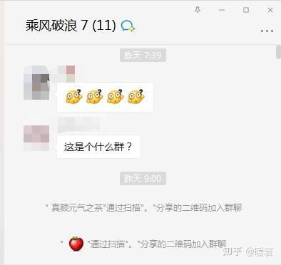 微信半透明头像app心动