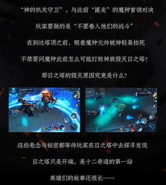  王者荣耀猫狗日记动画曝光,猴子紫霞cp皮肤王者变魔兽
