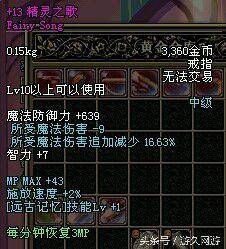  dnf老版本经典老图回忆看着热泪盈眶