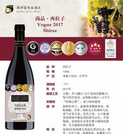  产品贸易移民秋糖品鉴论道,告诉你不了解的澳洲葡萄酒含报名通道