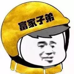  上海最难脱单职业出炉,看完受到一万暴击你中枪了吗