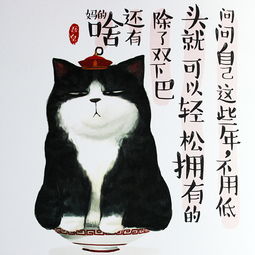  为何不跪有爱猫狗小漫画