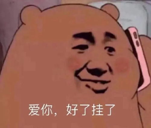 沙雕表情包妹妹,我有话跟你说 沙雕表情包妹妹,我有话跟你说