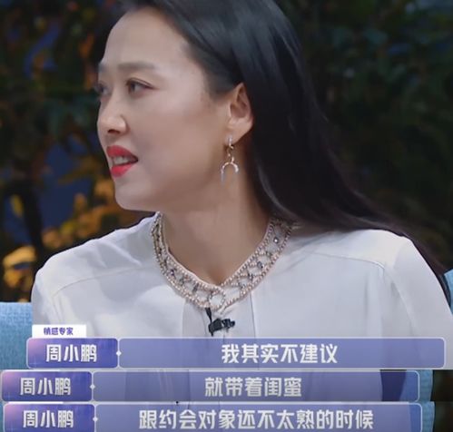  女儿恋爱金晨姐妹刁难陈一鸣,节目突然中断,主持人怒斥导演