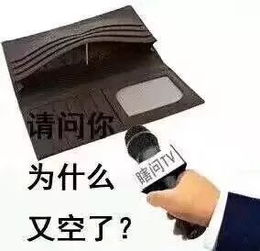  轻松一下45期夏目剧场版新预告明星大乱斗新cm桐谷美玲唯美广告进击的巨人进入终章双11之后你是这样吗蜡笔小新全新联动