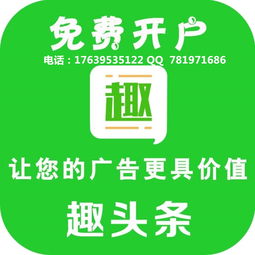 东营黄页88网