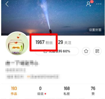  2021快手怎么设置自动回复