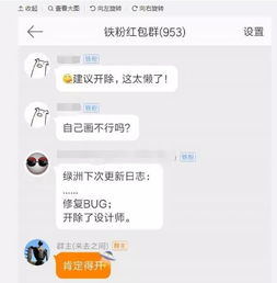  火爆朋友圈的绿洲app,却因抄袭秒被下架ceo设计师已被开除